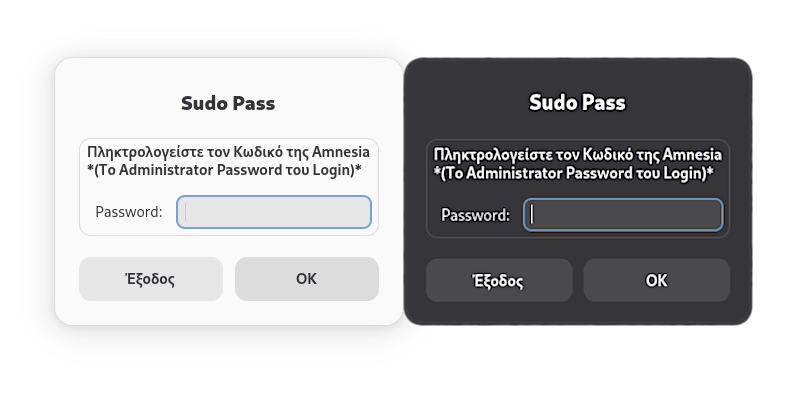 Πως φαίνεται το login του NoTails.. Tails Μενού στο Tails OS